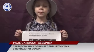 После развода женщина год не видела дочь и подозревает, что девочки уже нет в живых После развода женщина год не видела дочь и подозревает, что девочки уже нет в живых