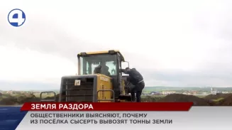 Из поселка Сысерть самосвалами вывозят чернозем