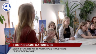Творческие каникулы для самых маленьких екатеринбуржцев