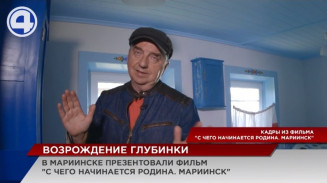 Владимир Шахрин презентовал новый фильм об уральском селе Мариинске Владимир Шахрин презентовал новый фильм об уральском селе Мариинске