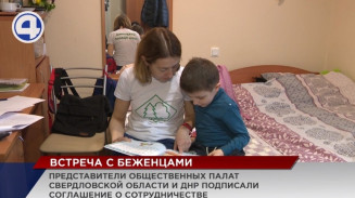 В Екатеринбург с визитом приехал председатель Общественной палаты ДНР Александр Кофман В Екатеринбург с визитом приехал председатель Общественной палаты ДНР Александр Кофман