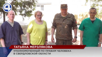 Татьяна Мерзлякова посетила с рабочей поездкой освобождённую территорию Украины Татьяна Мерзлякова посетила с рабочей поездкой освобождённую территорию Украины