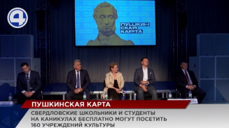 Театры, музеи и кинотеатры распахнули свои двери для студентов и школьников Театры, музеи и кинотеатры распахнули свои двери для студентов и школьников