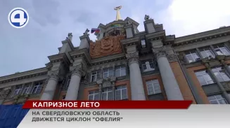Мощный циклон «Офелия» подбирается к Среднему Уралу Мощный циклон «Офелия» подбирается к Среднему Уралу