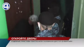 В доме на Мичурина по решению суда вскрыли квартиру, в которой была утечка газа В доме на Мичурина по решению суда вскрыли квартиру, в которой была утечка газа