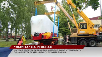 Трамвай между Екатеринбургом и Верхней Пышмой планируют запустить в августе Трамвай между Екатеринбургом и Верхней Пышмой планируют запустить в августе