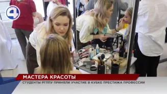 Студенты РГППУ приняли участие в Кубке престижа профессии Студенты РГППУ приняли участие в Кубке престижа профессии