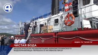 В Свердловской области началась экологическая реабилитация Черноисточинского водохранилища В Свердловской области началась экологическая реабилитация Черноисточинского водохранилища