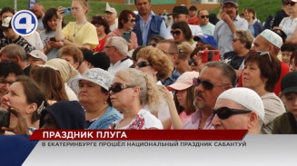 На Сабантуе губернатор и мэр щеголяют в тюбетейках На Сабантуе губернатор и мэр щеголяют в тюбетейках