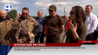 Глава Ростуризма сплавилась по Чусовой, погуляла по Екатеринбургу и... пообещала вернуться Глава Ростуризма сплавилась по Чусовой, погуляла по Екатеринбургу и... пообещала вернуться