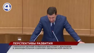 Школы нового формата, уникальный проект поддержки студенчества и крупные инфраструктурные проекты Школы нового формата, уникальный проект поддержки студенчества и крупные инфраструктурные проекты