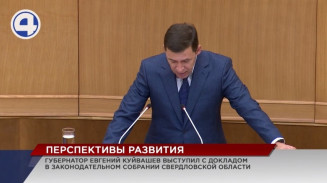 Школы нового формата, уникальный проект поддержки студенчества и крупные инфраструктурные проекты Школы нового формата, уникальный проект поддержки студенчества и крупные инфраструктурные проекты