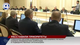 Необходимо усилить профилактику коррупционных нарушений Необходимо усилить профилактику коррупционных нарушений