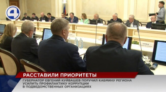 Необходимо усилить профилактику коррупционных нарушений Необходимо усилить профилактику коррупционных нарушений