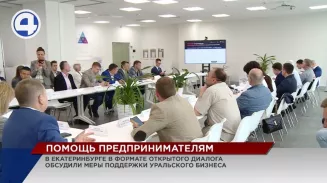 На развитие бизнеса уральские предприниматели привлекли 3 млрд рублей с помощью зонтичных поручительств На развитие бизнеса уральские предприниматели привлекли 3 млрд рублей с помощью зонтичных поручительств