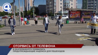 Сними наушники и оторвись от телефона! Сними наушники и оторвись от телефона!