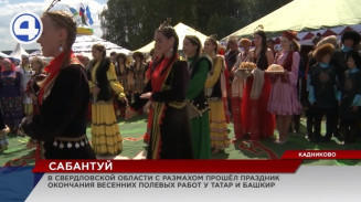 В Кадниково с размахом отметили областной Сабантуй В Кадниково с размахом отметили областной Сабантуй