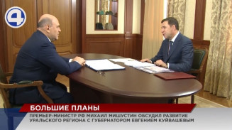 Премьер-министр России подчеркнул: Екатеринбург – идеальное место для проведения ИННОПРОМа Премьер-министр России подчеркнул: Екатеринбург – идеальное место для проведения ИННОПРОМа