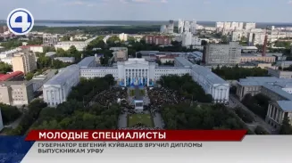 Впервые за три года выпускники УрФУ подкидывали академические шапочки в знак окончания учебы Впервые за три года выпускники УрФУ подкидывали академические шапочки в знак окончания учебы