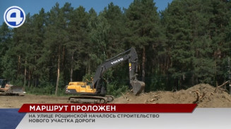 В Екатеринбурге на улице Рощинской началось строительство нового участка дороги В Екатеринбурге на улице Рощинской началось строительство нового участка дороги