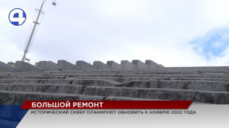 Екатеринбуржцев просят воздержаться от прогулок по Историческому скверу Екатеринбуржцев просят воздержаться от прогулок по Историческому скверу