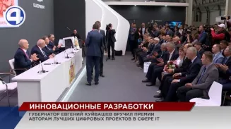 Награда лучших в IT-сфере составила почти два миллиона рублей Награда лучших в IT-сфере составила почти два миллиона рублей
