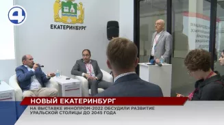 Представители департамента архитектуры обсудили формирование генплана столицы Урала Представители департамента архитектуры обсудили формирование генплана столицы Урала