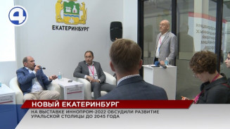 Представители департамента архитектуры обсудили формирование генплана столицы Урала Представители департамента архитектуры обсудили формирование генплана столицы Урала