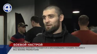 Главные действующие лица турнира RCC Boxing Promotions прошли взвешивание Главные действующие лица турнира RCC Boxing Promotions прошли взвешивание