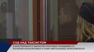 23 года в колонии особого режима проведет насильник и убийца 23 года в колонии особого режима проведет насильник и убийца