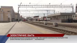 Предложено два варианта маршрута электрички Екатеринбург – Челябинск Предложено два варианта маршрута электрички Екатеринбург – Челябинск