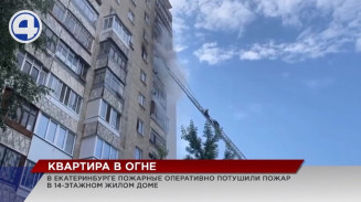 Во время тушения горящей квартиры в ней обнаружили погибшего мужчину