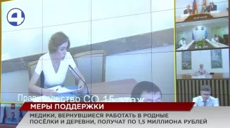 По полтора миллиона рублей обещают власти медикам-выпускникам По полтора миллиона рублей обещают власти медикам-выпускникам
