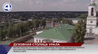 Магистранты УрГАХУ примут участие в реставрации зданий мужского Свято-Николаевского монастыря Магистранты УрГАХУ примут участие в реставрации зданий мужского Свято-Николаевского монастыря