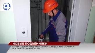 В ближайшие два года все лифты старше 25 лет должны быть заменены В ближайшие два года все лифты старше 25 лет должны быть заменены