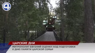 В ночь на 17 июля в рамках Царских дней состоится крестный ход от Храма-на-Крови до монастыря на Ганиной Яме В ночь на 17 июля в рамках Царских дней состоится крестный ход от Храма-на-Крови до монастыря на Ганиной Яме