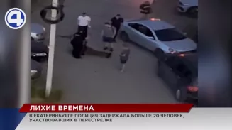 В Екатеринбурге на улице Крауля ночью произошла крупная перестрелка В Екатеринбурге на улице Крауля ночью произошла крупная перестрелка