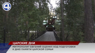 В ночь на 17 июля в рамках Царских дней состоится крестный ход от Храма-на-Крови до монастыря на Ганиной Яме В ночь на 17 июля в рамках Царских дней состоится крестный ход от Храма-на-Крови до монастыря на Ганиной Яме