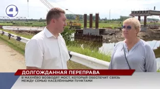 «Президентский» мост в Махнёво будет сдан уже в этом году «Президентский» мост в Махнёво будет сдан уже в этом году