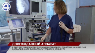 В ходе благотворительного концерта в Театре эстрады собрали средства на дорогостоящий медицинский аппарат В ходе благотворительного концерта в Театре эстрады собрали средства на дорогостоящий медицинский аппарат