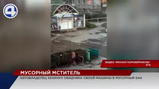 В Асбеcте два друга подшофе закидали машины камнями В Асбеcте два друга подшофе закидали машины камнями