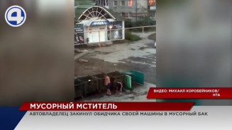 В Асбеcте два друга подшофе закидали машины камнями В Асбеcте два друга подшофе закидали машины камнями