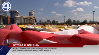 Фестиваль ЧО презентовал первый в этом сезоне офлайн объект Фестиваль ЧО презентовал первый в этом сезоне офлайн объект