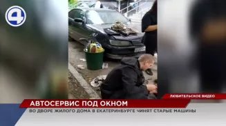 Автосервис под окном не дает покоя жителям дома на Попова Автосервис под окном не дает покоя жителям дома на Попова