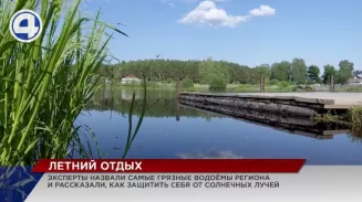 Купаться в уральских озёрах и прудах теперь не только запрещено, но и опасно Купаться в уральских озёрах и прудах теперь не только запрещено, но и опасно