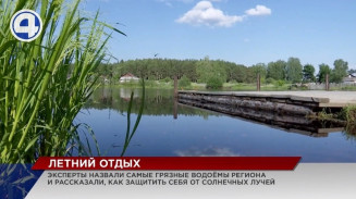 Купаться в уральских озёрах и прудах теперь не только запрещено, но и опасно Купаться в уральских озёрах и прудах теперь не только запрещено, но и опасно