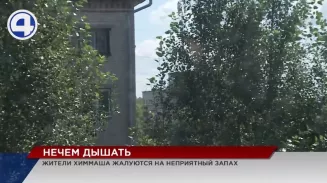 С дурно пахнущей проблемой столкнулись жители Химмаша С дурно пахнущей проблемой столкнулись жители Химмаша