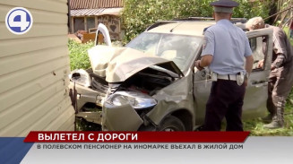 В Полевском пенсионер на Renault с крутого пике влетел в жилой дом В Полевском пенсионер на Renault с крутого пике влетел в жилой дом