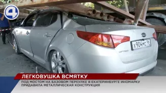 Двое детей пострадали в жутком ДТП на Объездной Двое детей пострадали в жутком ДТП на Объездной