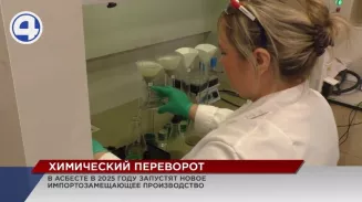 Уральские учёные нашли способ получать из переработанных техногенных отходов полезное сырьё Уральские учёные нашли способ получать из переработанных техногенных отходов полезное сырьё
